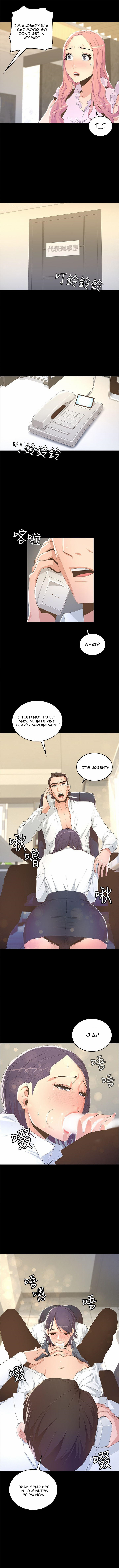 The Savory Girl chapter 7 page 6