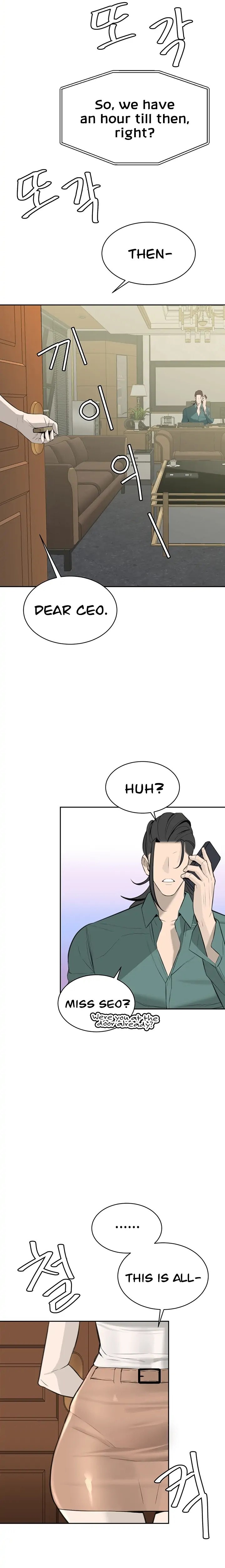 The Secret Affairs Of The 3rd Generation Chaebol chapter 11 page 34
