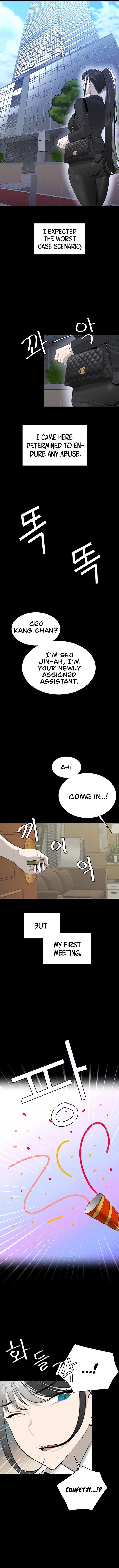 The Secret Affairs Of The 3rd Generation Chaebol chapter 12 page 4