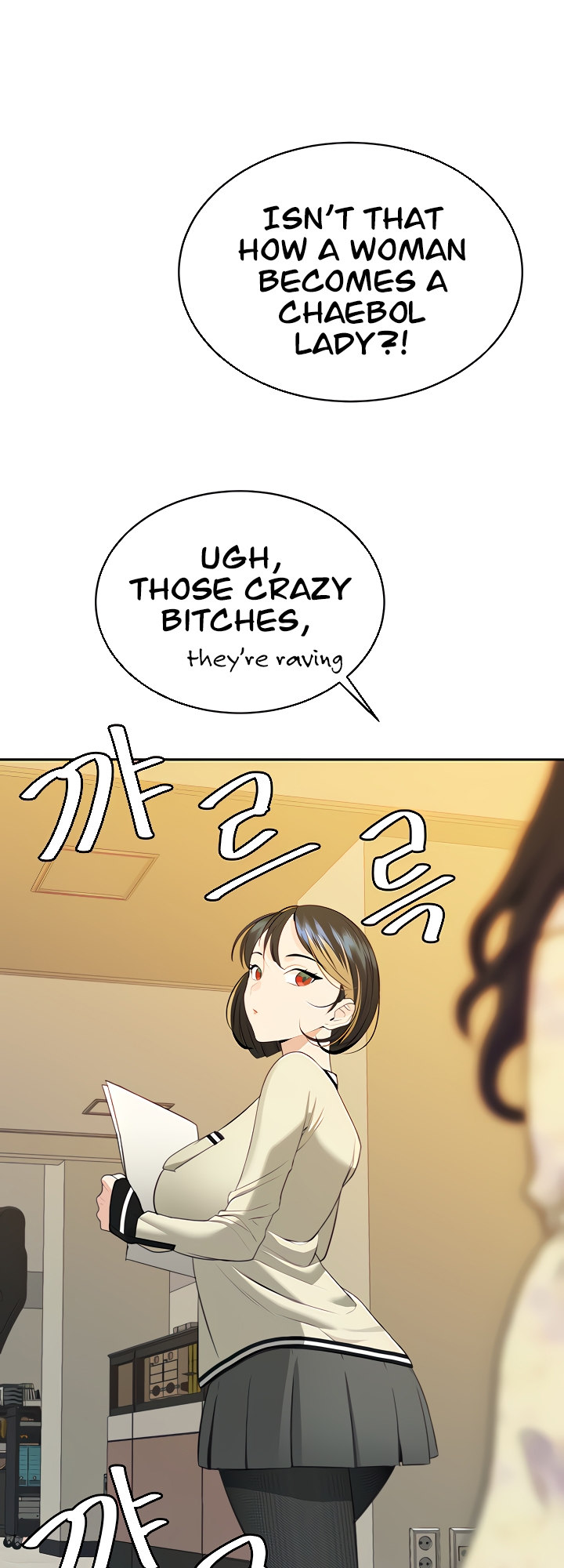 The Secret Affairs Of The 3rd Generation Chaebol chapter 14 page 71