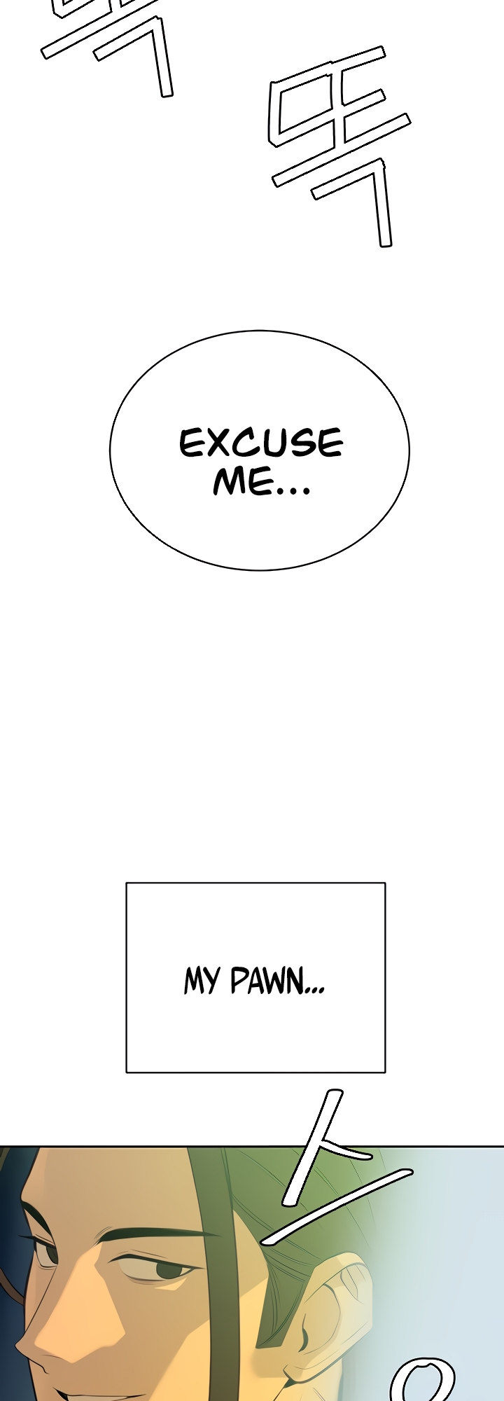 The Secret Affairs Of The 3rd Generation Chaebol chapter 14 page 77