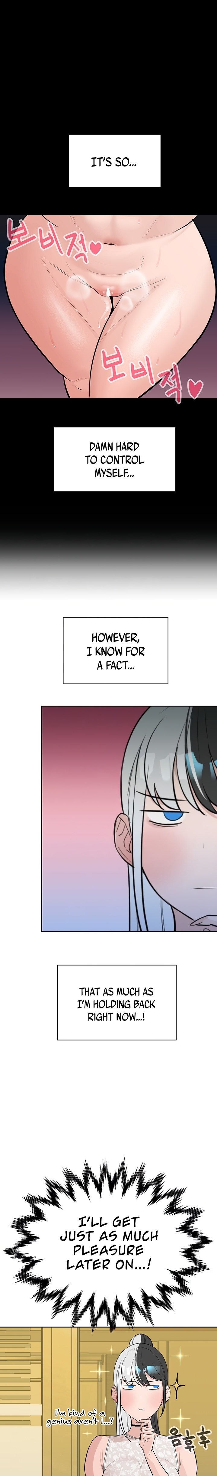 The Secret Affairs Of The 3rd Generation Chaebol chapter 17 page 7
