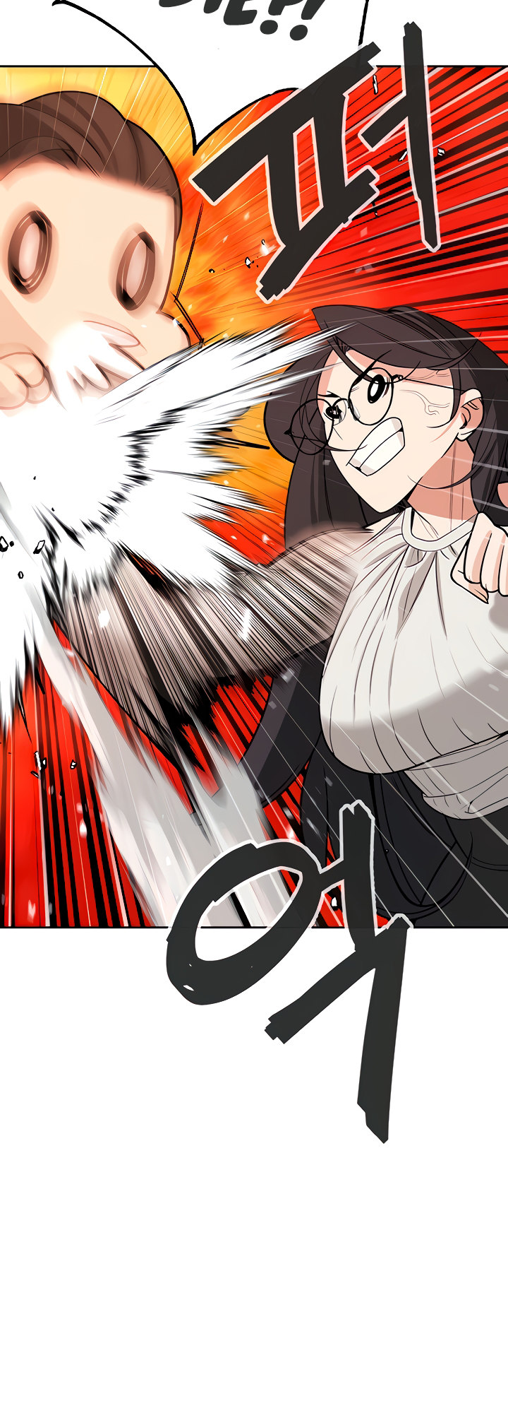 The Secret Affairs Of The 3rd Generation Chaebol chapter 26 page 39