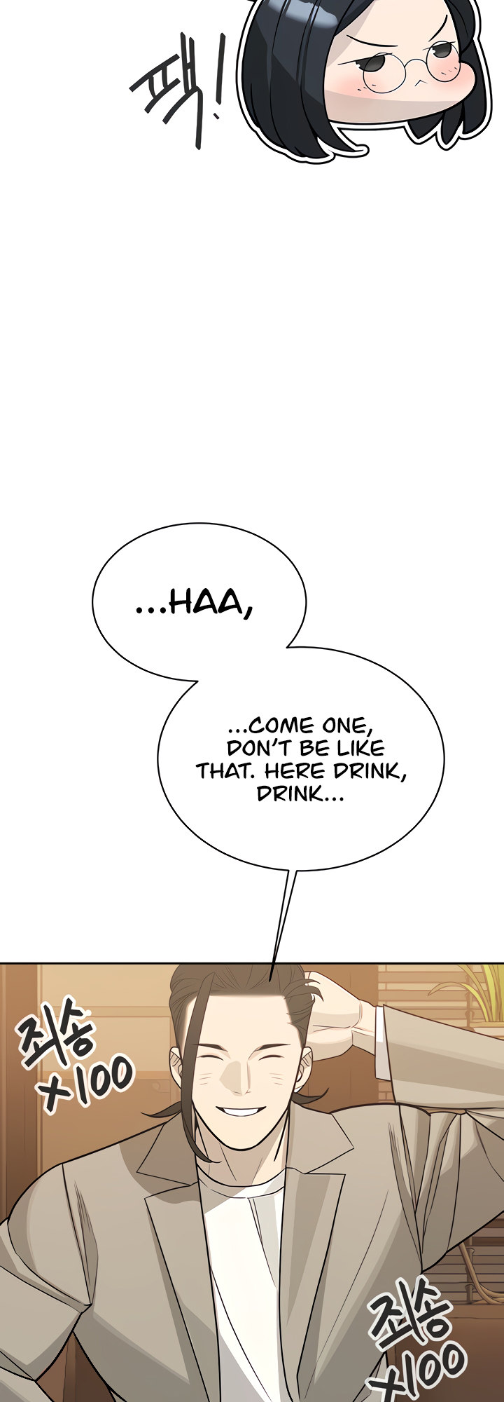 The Secret Affairs Of The 3rd Generation Chaebol chapter 26 page 42