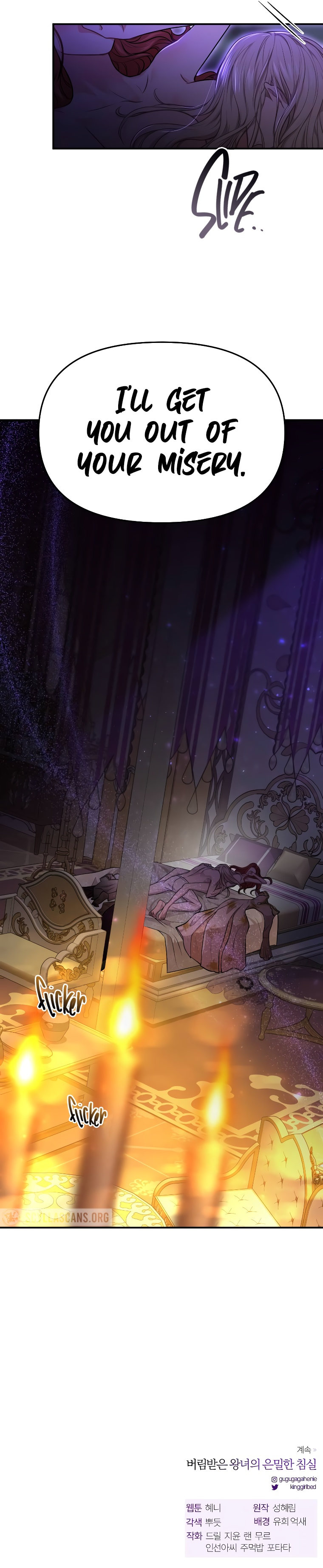 The Secret Bedroom of the Forsaken Princess chapter 10 page 21