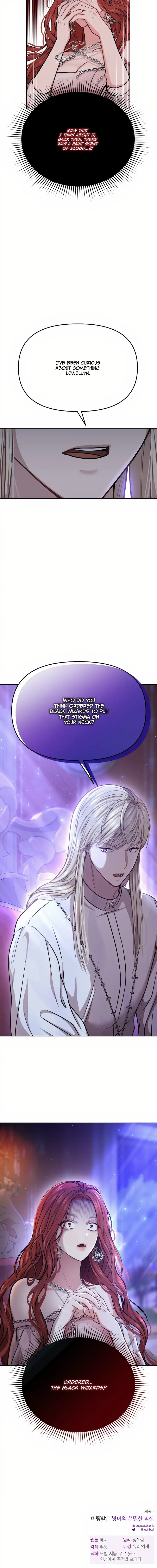 The Secret Bedroom of the Forsaken Princess chapter 28 page 46