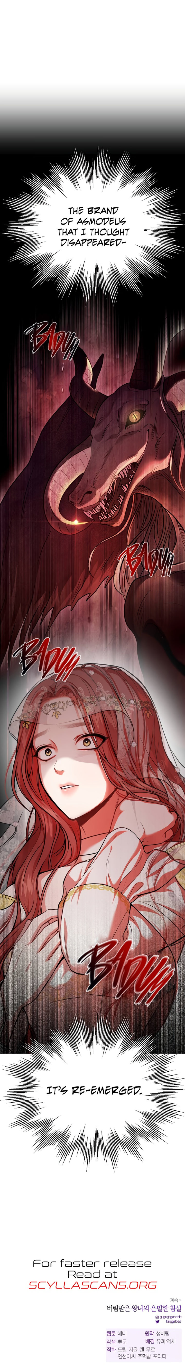 The Secret Bedroom of the Forsaken Princess chapter 7 page 23