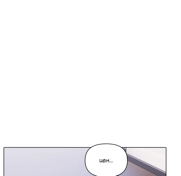The Secret of a Girls’ Dorm chapter 52 page 35