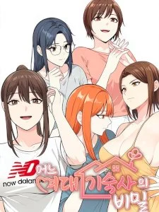 The Secret of a Girls’ Dorm cover