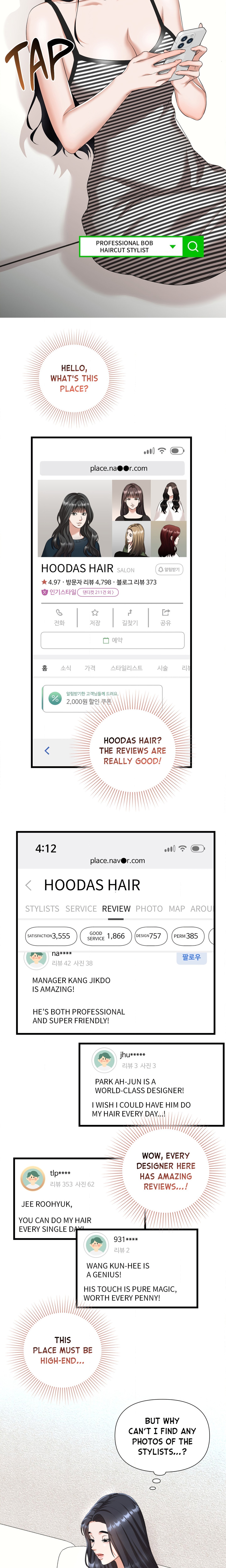 The Secret Shampoo Room chapter 1 page 9