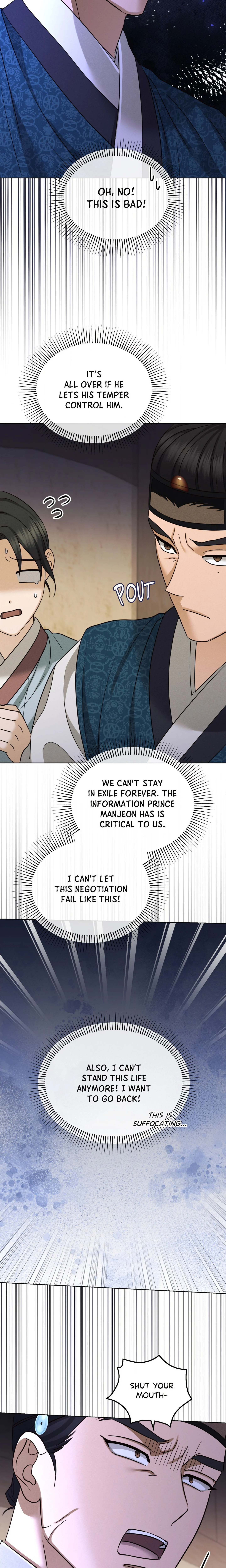 The Secrets of A Eunuch chapter 25 page 16