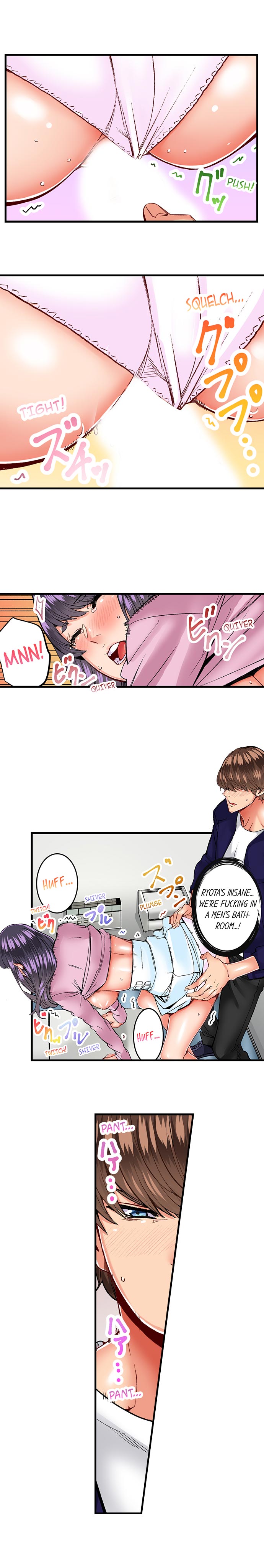 The Share House’s Secret Rule chapter 24 page 5
