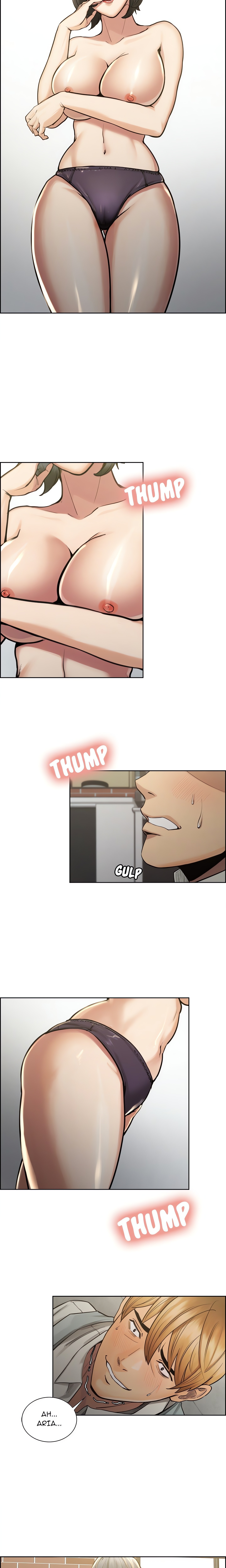 The Sharehouse chapter 15 page 10