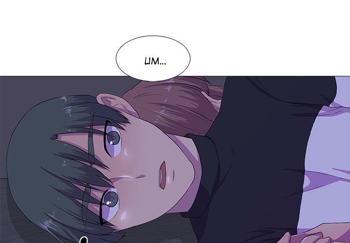The Show chapter 4 page 1