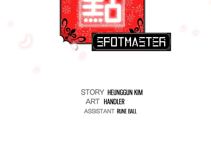 The Spot Master chapter 12 page 3
