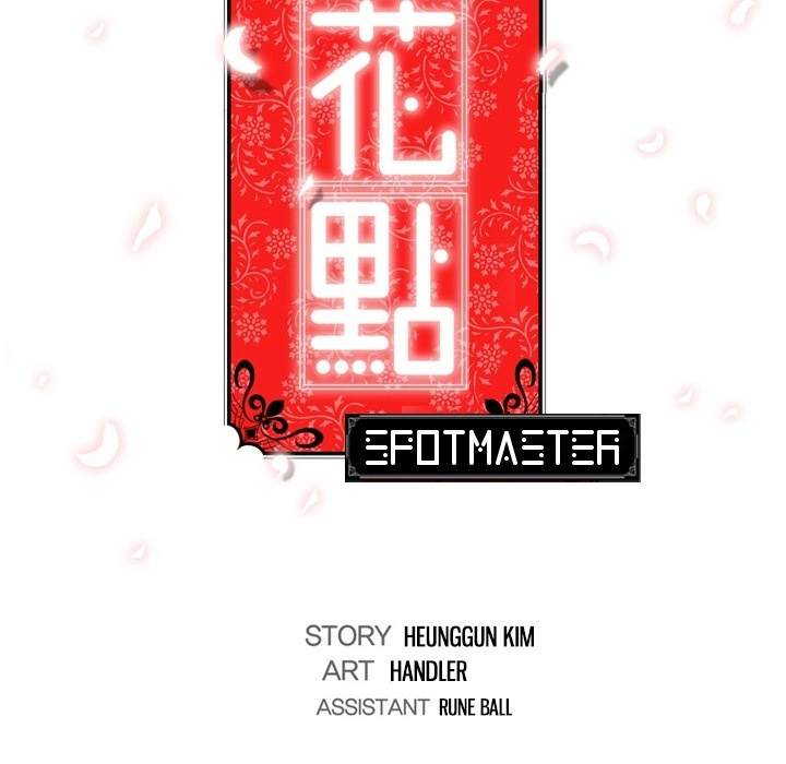 The Spot Master chapter 22 page 117