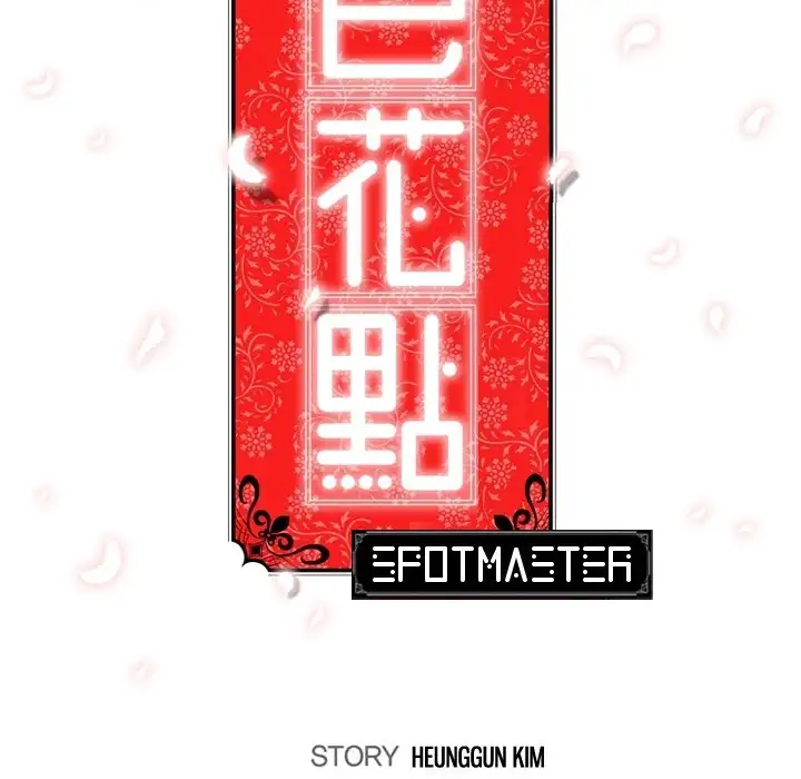 The Spot Master chapter 38 page 107
