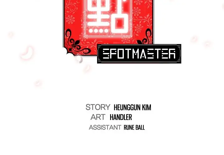 The Spot Master chapter 49 page 3