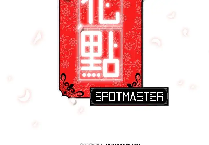 The Spot Master chapter 58 page 3