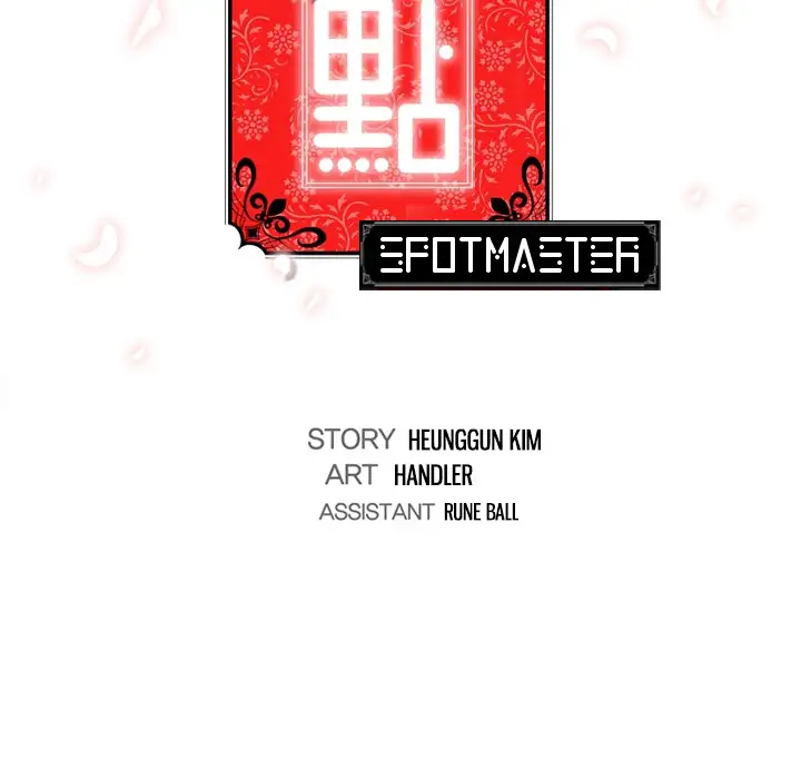 The Spot Master chapter 6 page 13