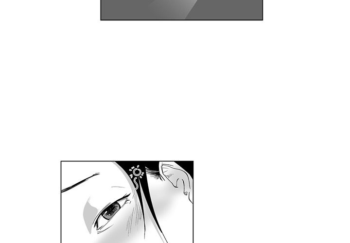The Strange Lady In Our Town chapter 11 page 4