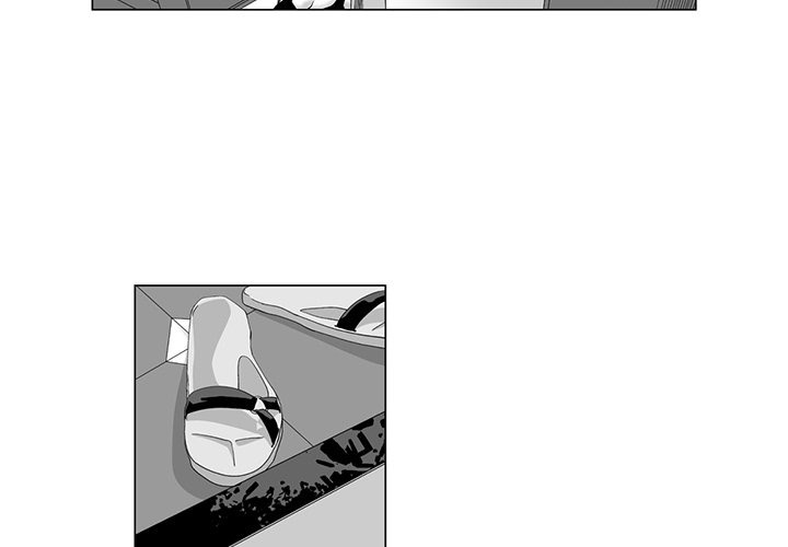 The Strange Lady In Our Town chapter 15 page 5