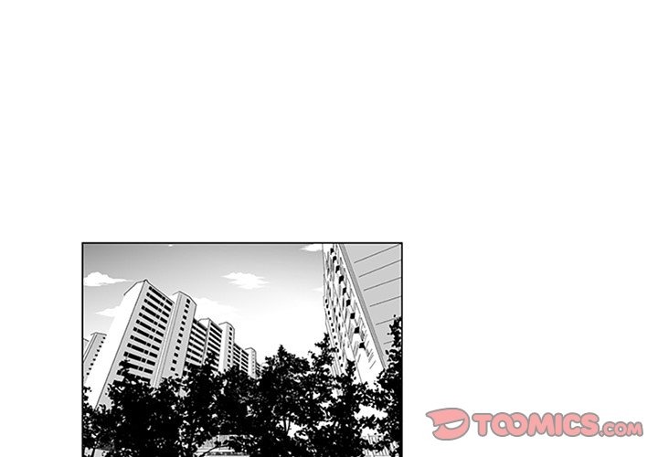 The Strange Lady In Our Town chapter 16 page 2