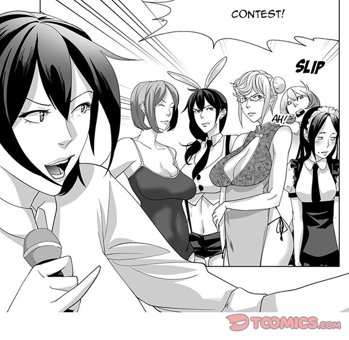 The Strange Lady In Our Town chapter 19 page 6