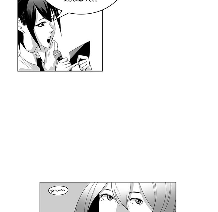The Strange Lady In Our Town chapter 19 page 23