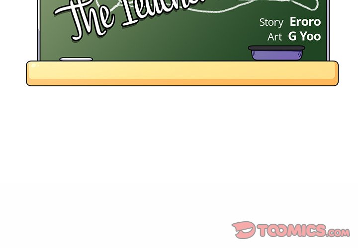 The Teacher’s Secret chapter 11 page 2