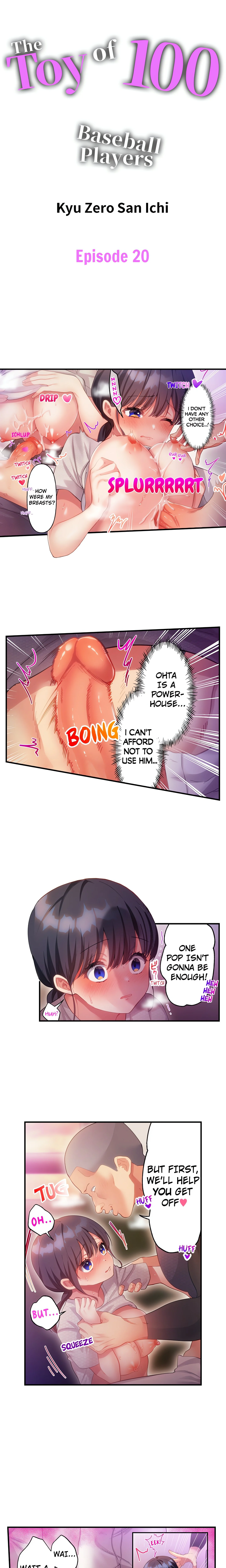 The Toy of 100 Baseball Players (Uncensored) chapter 20 page 1