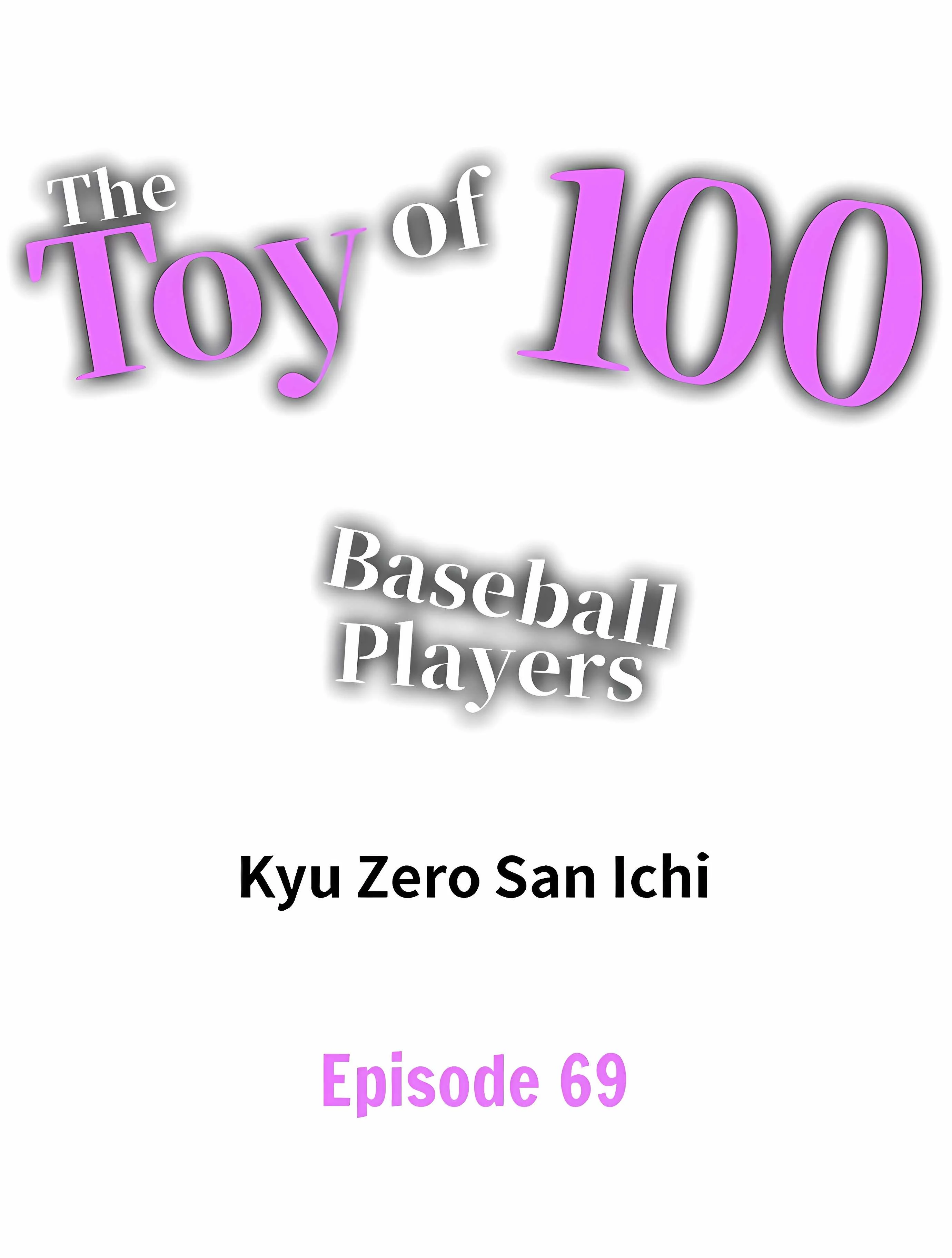 The Toy of 100 Baseball Players (Uncensored) chapter 69 page 1