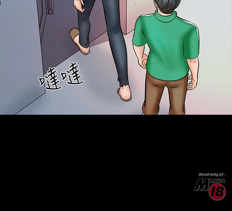 The Tutor chapter 14 page 99