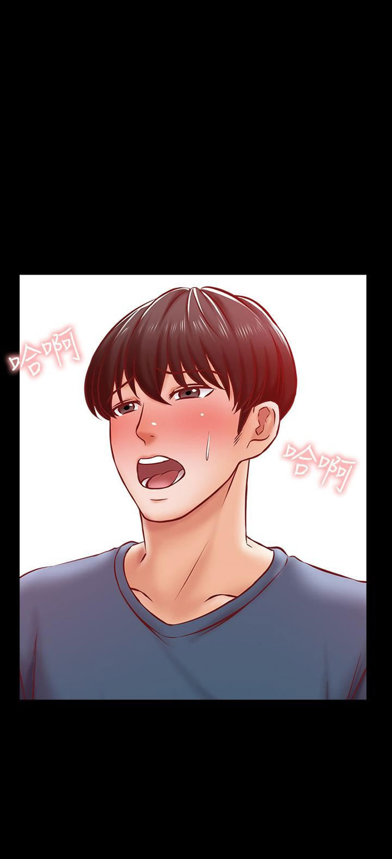 The Tutor chapter 16 page 65