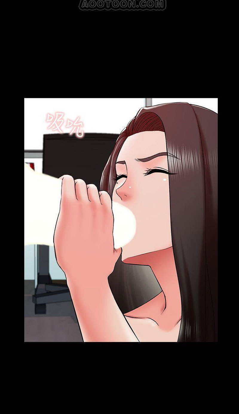 The Tutor chapter 17 page 34