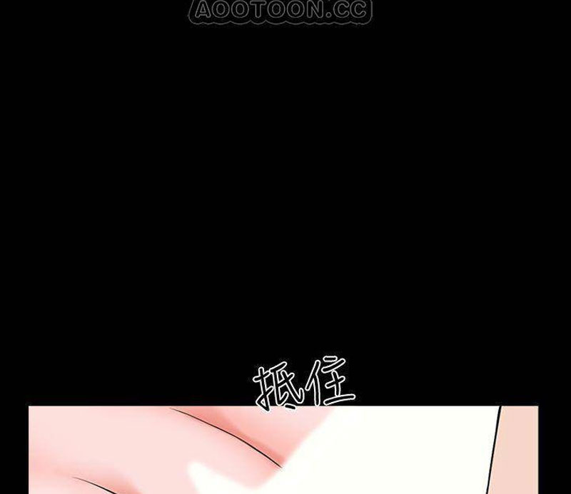 The Tutor chapter 20 page 63