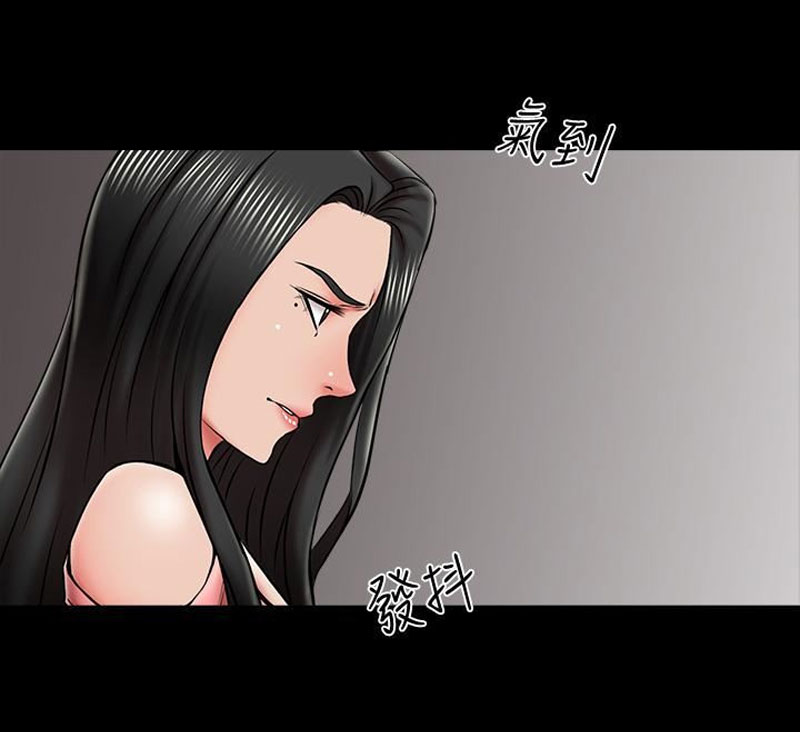 The Tutor chapter 21 page 74