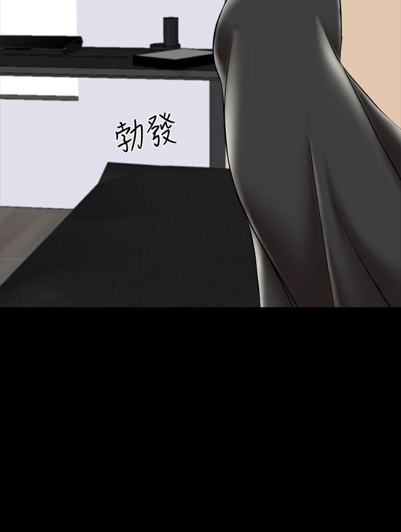 The Tutor chapter 22 page 145