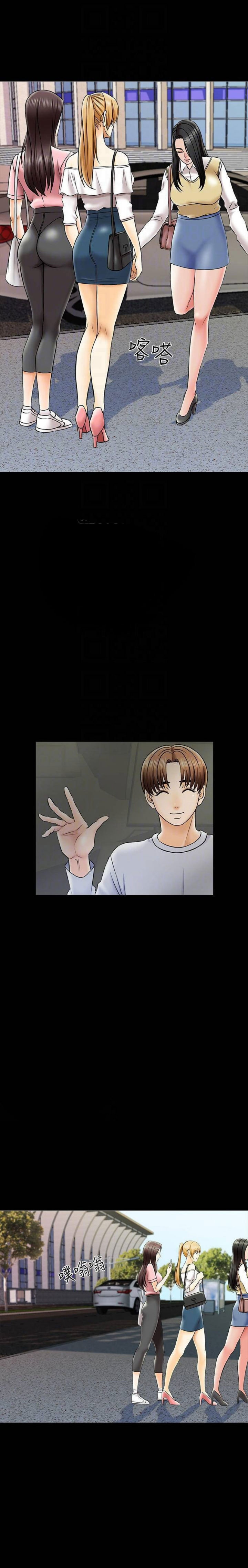 The Tutor chapter 26 page 6