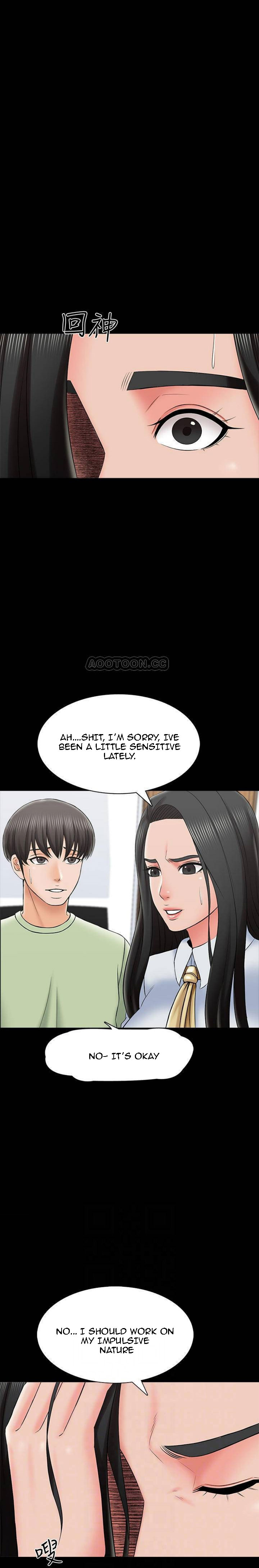 The Tutor chapter 29 page 7