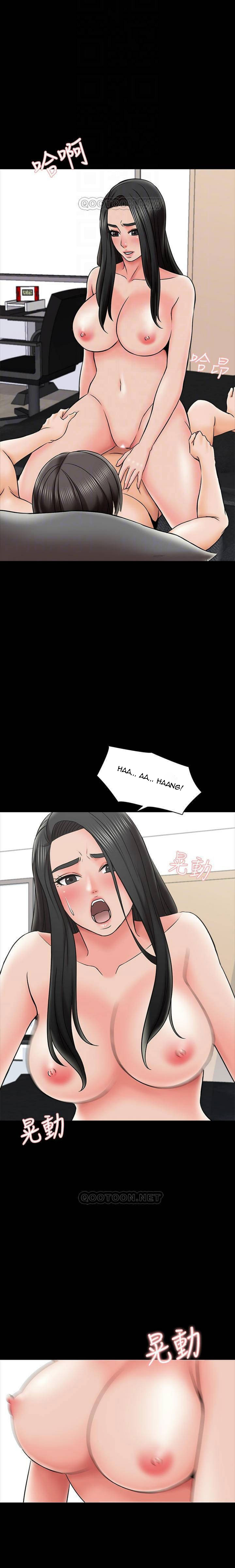 The Tutor chapter 30 page 10