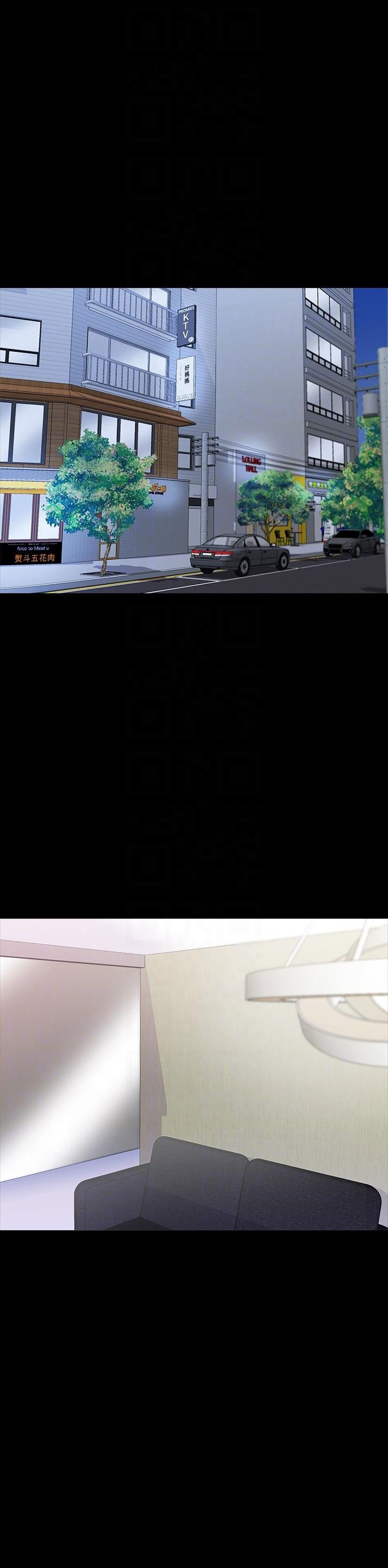 The Tutor chapter 33 page 4