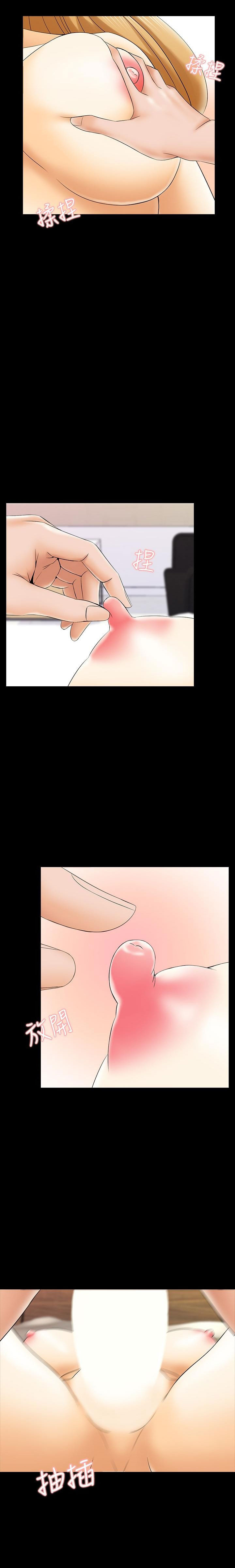 The Tutor chapter 33 page 15