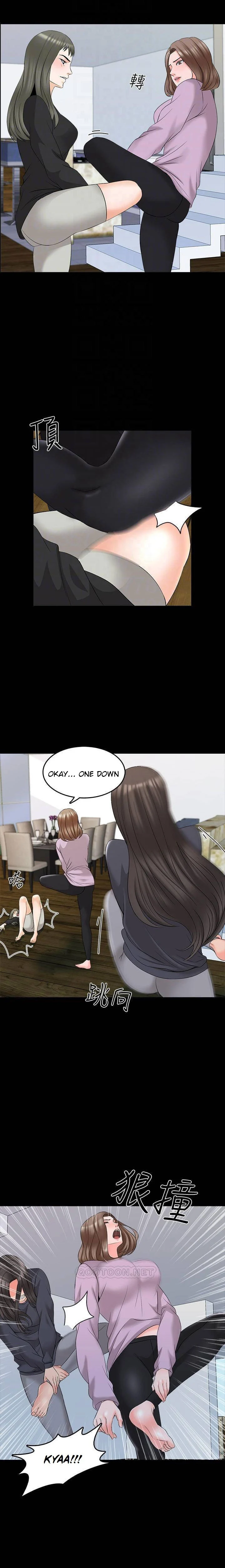 The Tutor chapter 41 page 10
