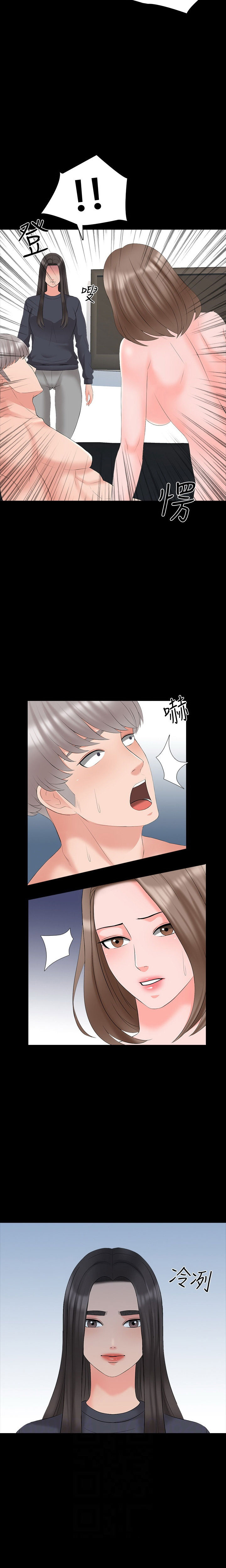 The Tutor chapter 43 page 2