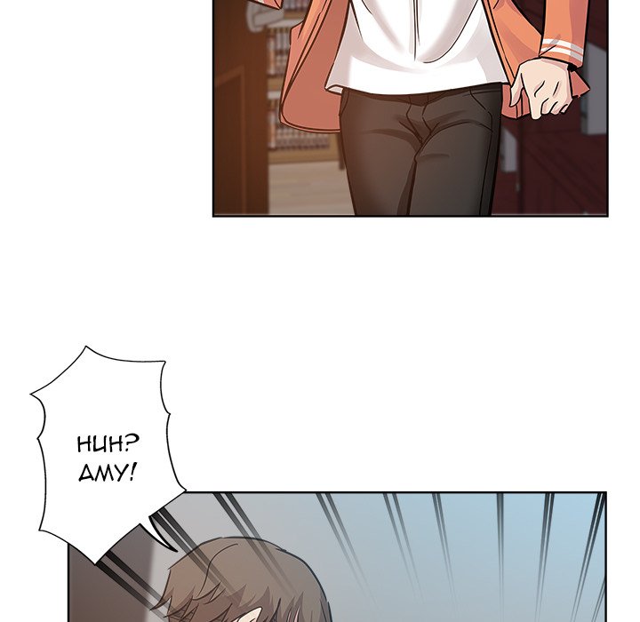 The Unexpected Guest chapter 18 page 44