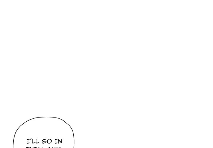The Unexpected Guest chapter 27 page 5