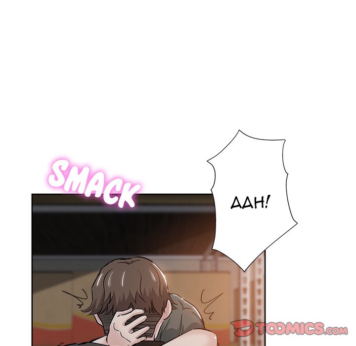 The Unexpected Guest chapter 27 page 79