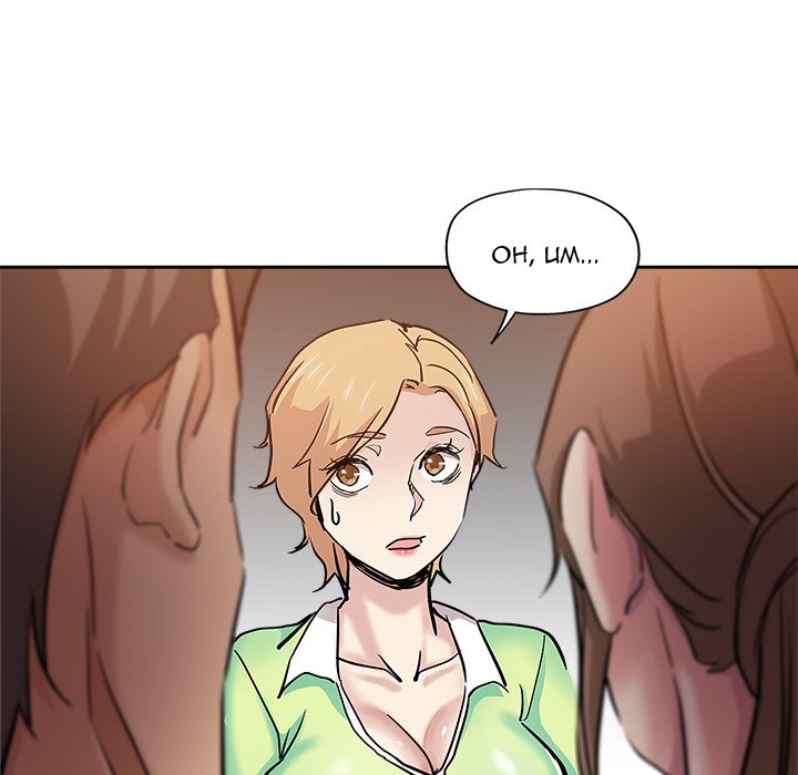 The Unexpected Guest chapter 31 page 30