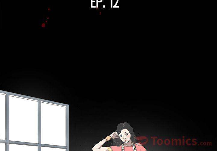 The V Squad chapter 12 page 3